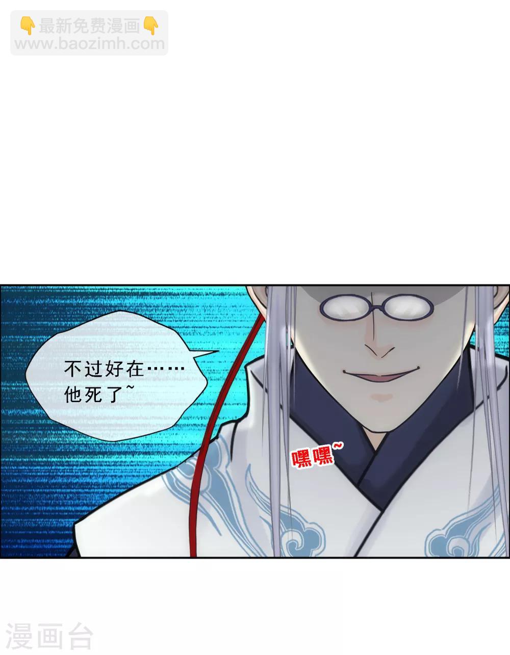 第139话 轰！-第146话
