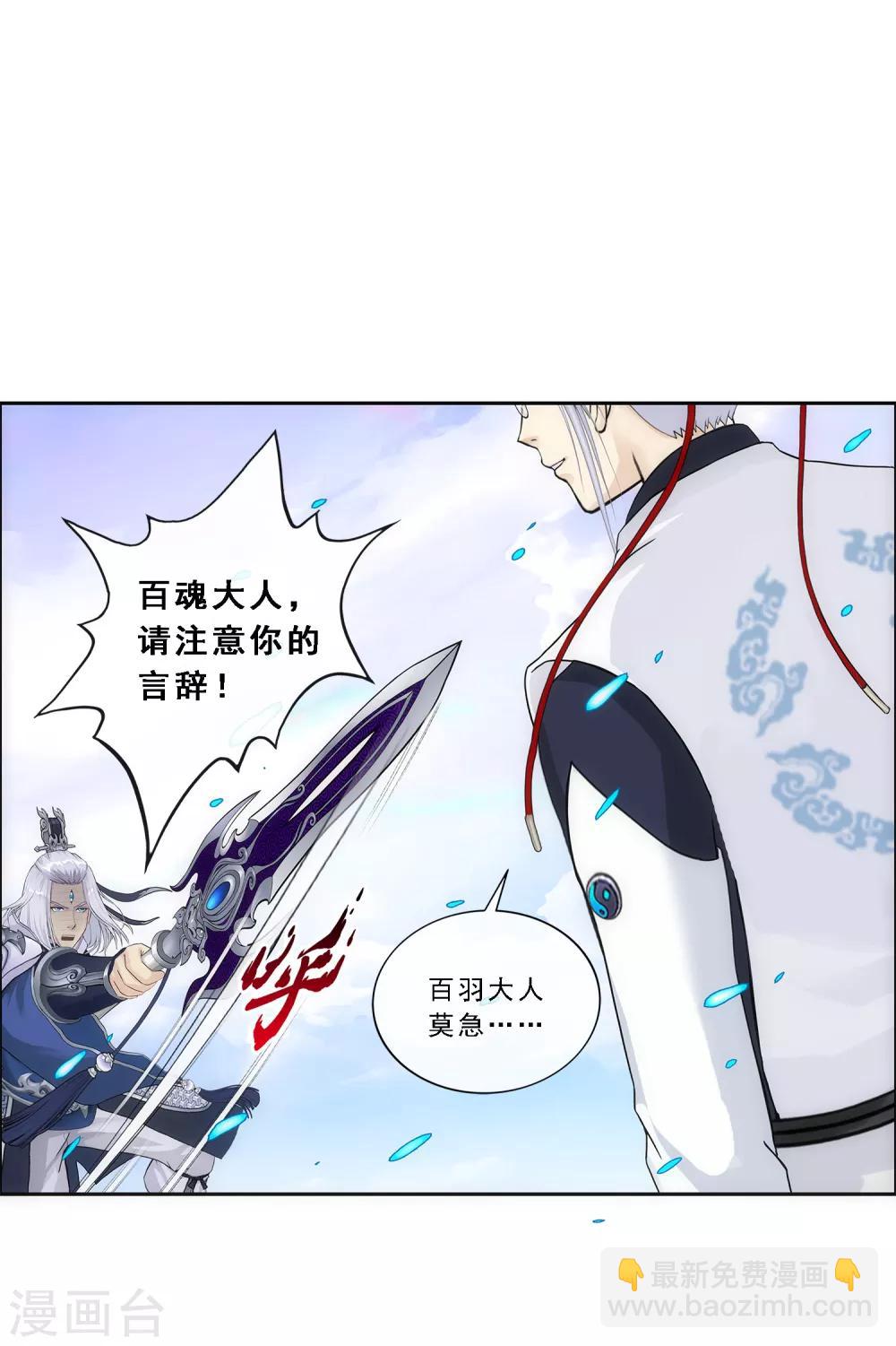 第139话 轰！-第146话