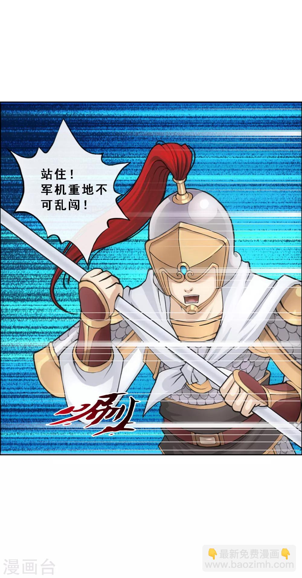 第139话 轰！-第146话