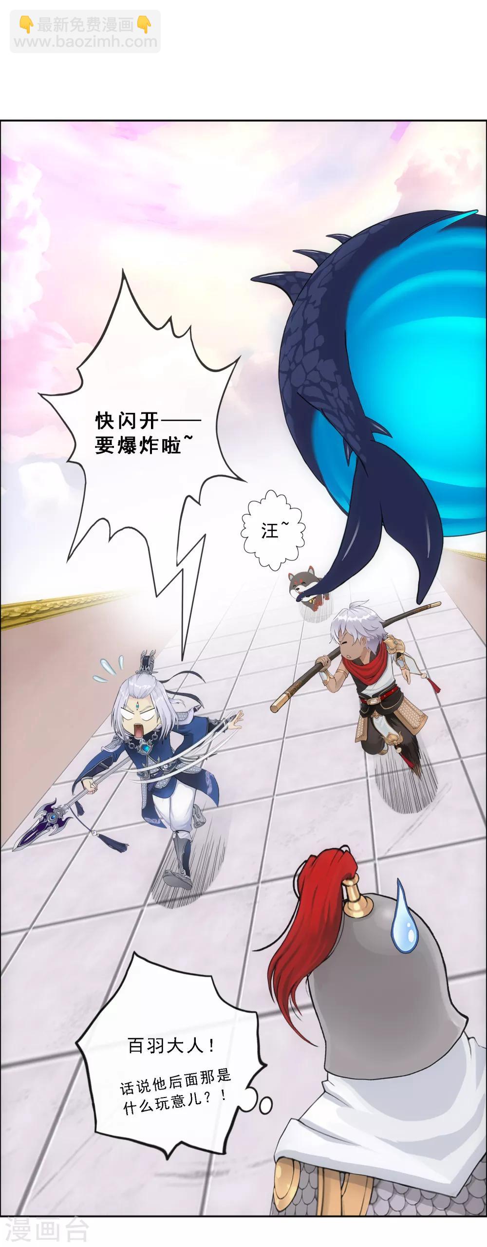 第139话 轰！-第146话