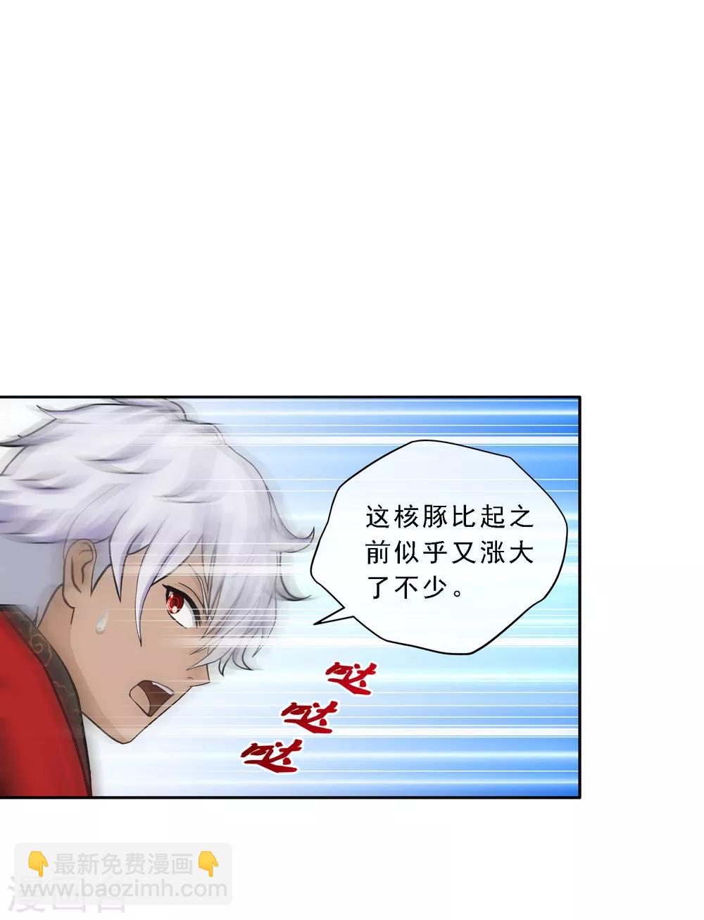第139话 轰！-第146话