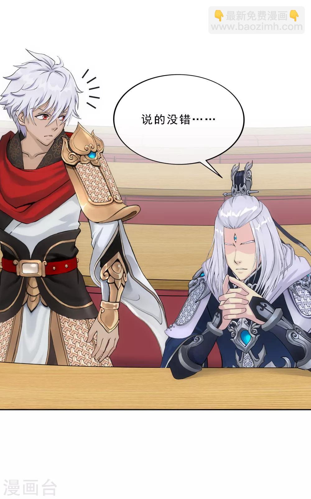 第141话 愚蠢的神仙2-第148话