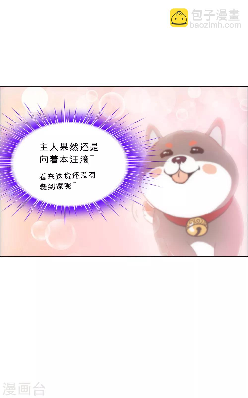 第141话 愚蠢的神仙2-第148话