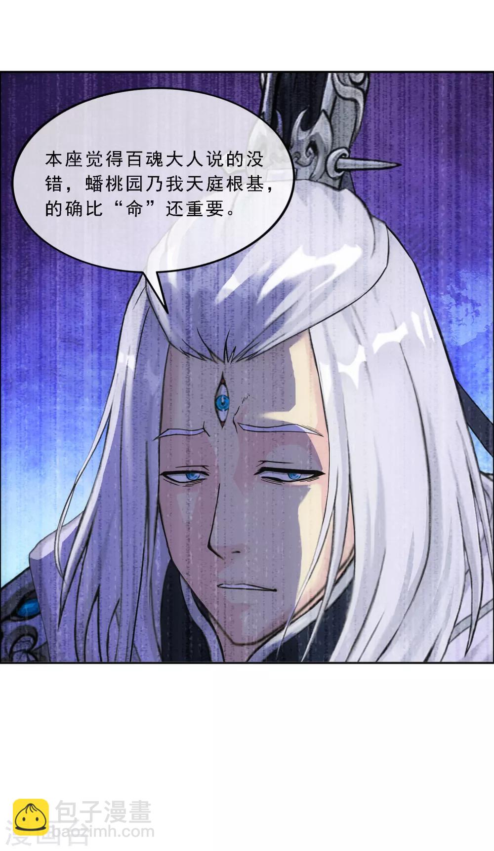 第141话 愚蠢的神仙2-第148话