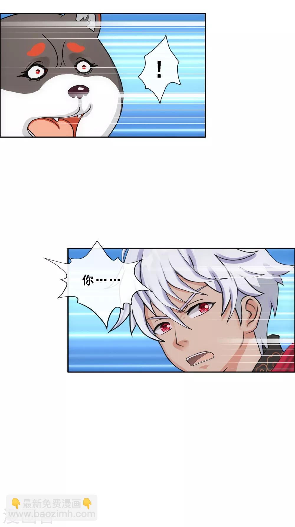 第141话 愚蠢的神仙2-第148话