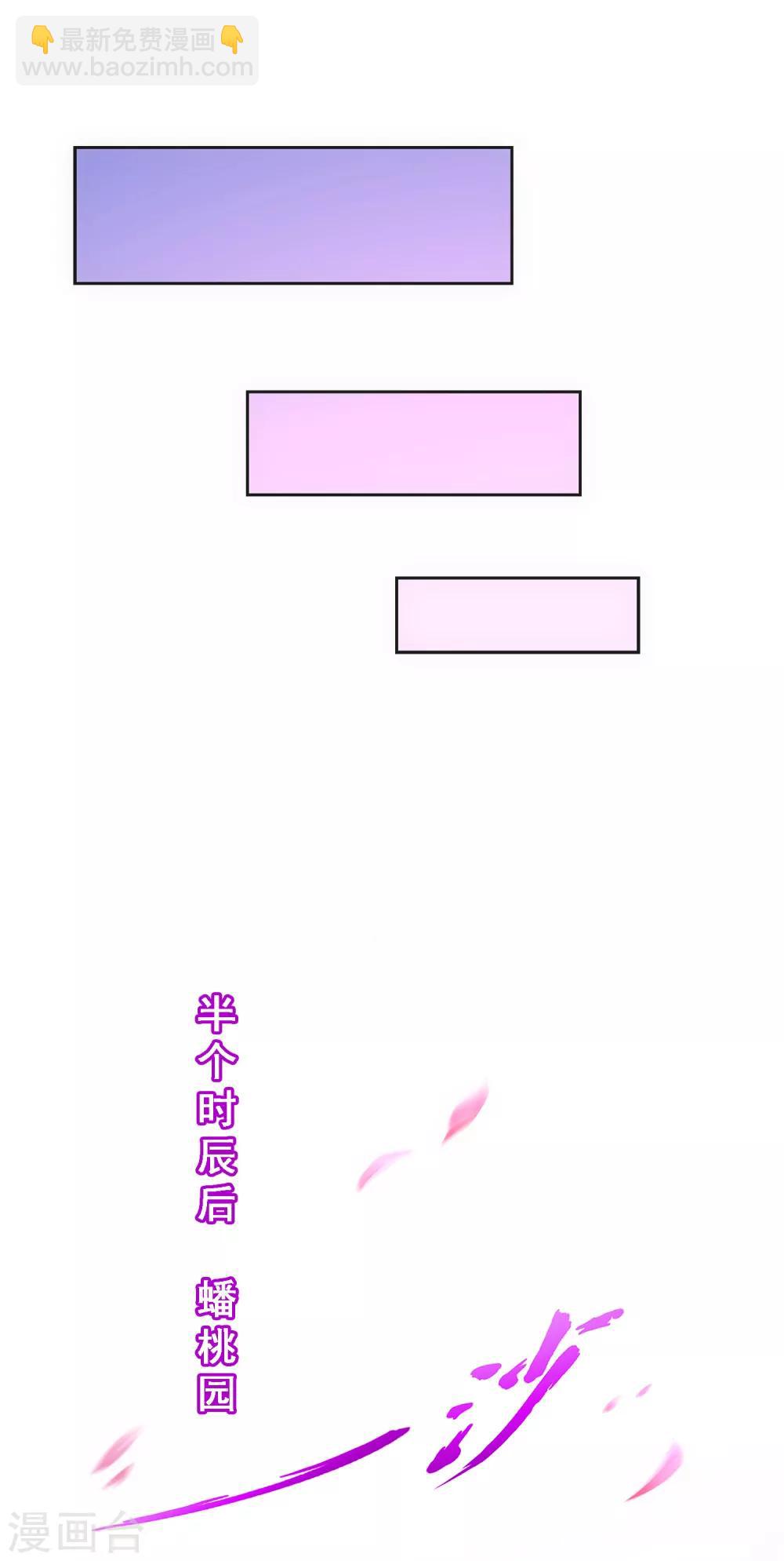 第141话 愚蠢的神仙2-第148话