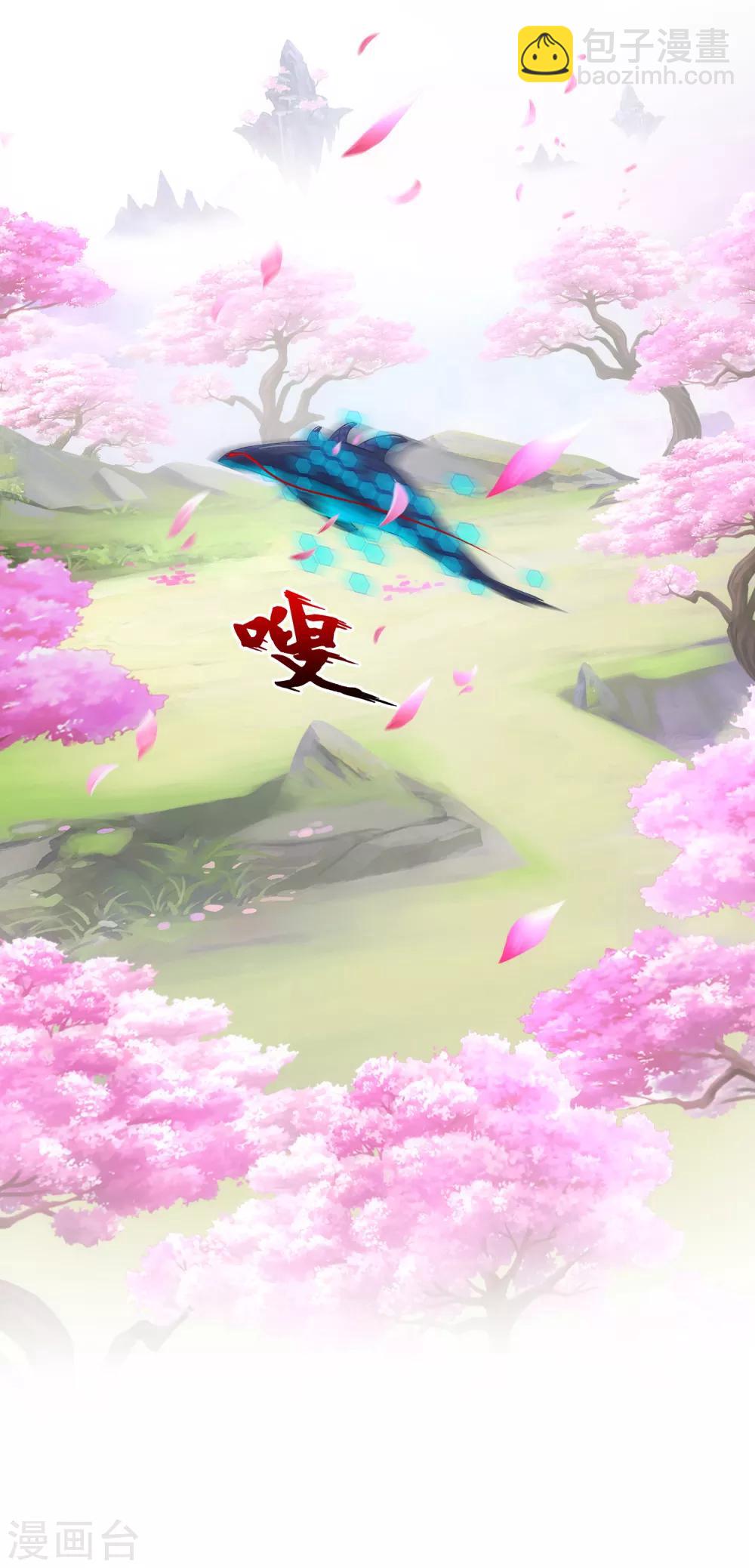 第141话 愚蠢的神仙2-第148话