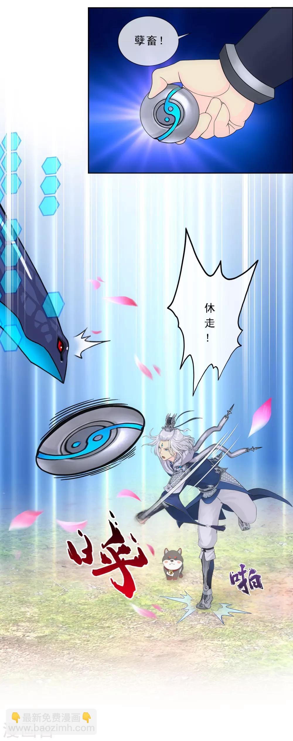 第141话 愚蠢的神仙2-第148话
