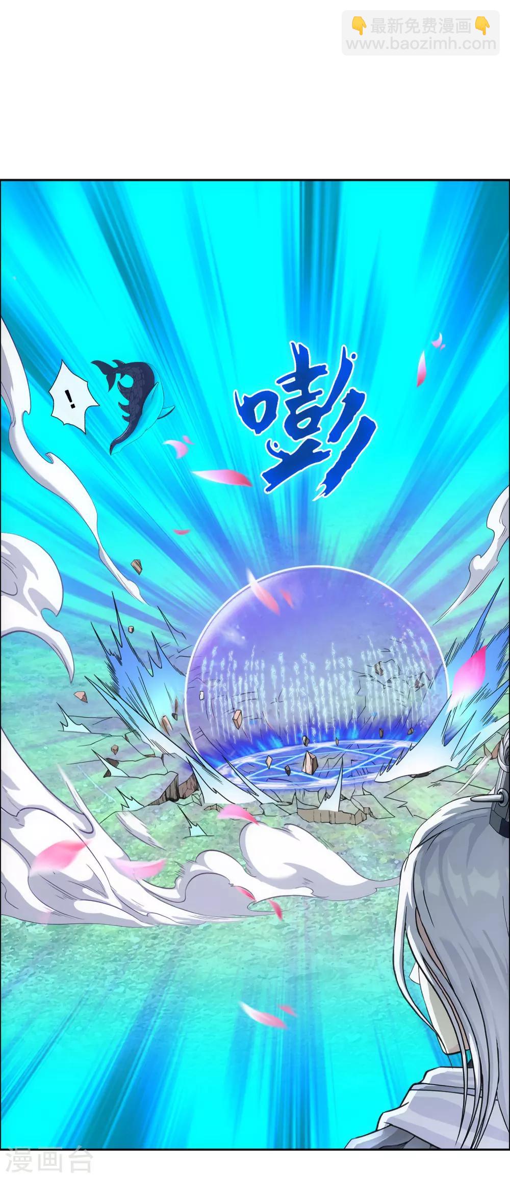 第141话 愚蠢的神仙2-第148话