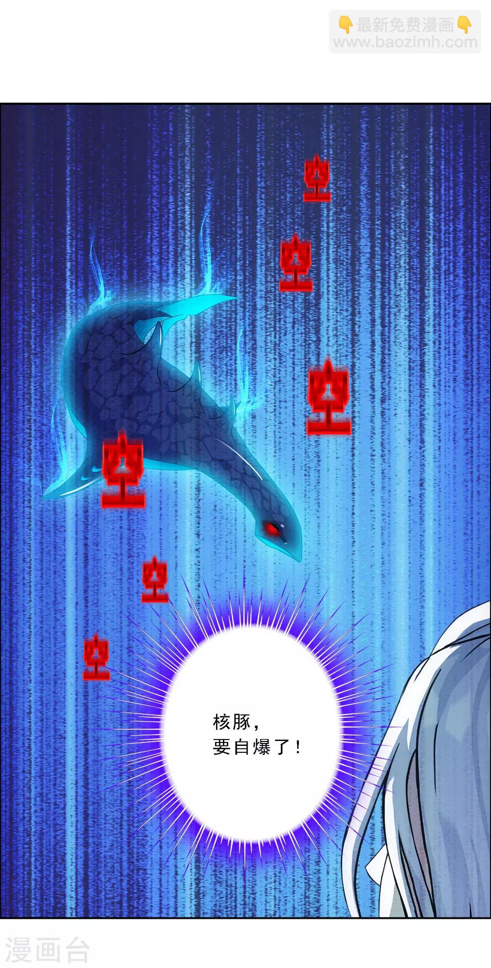 第141话 愚蠢的神仙2-第148话
