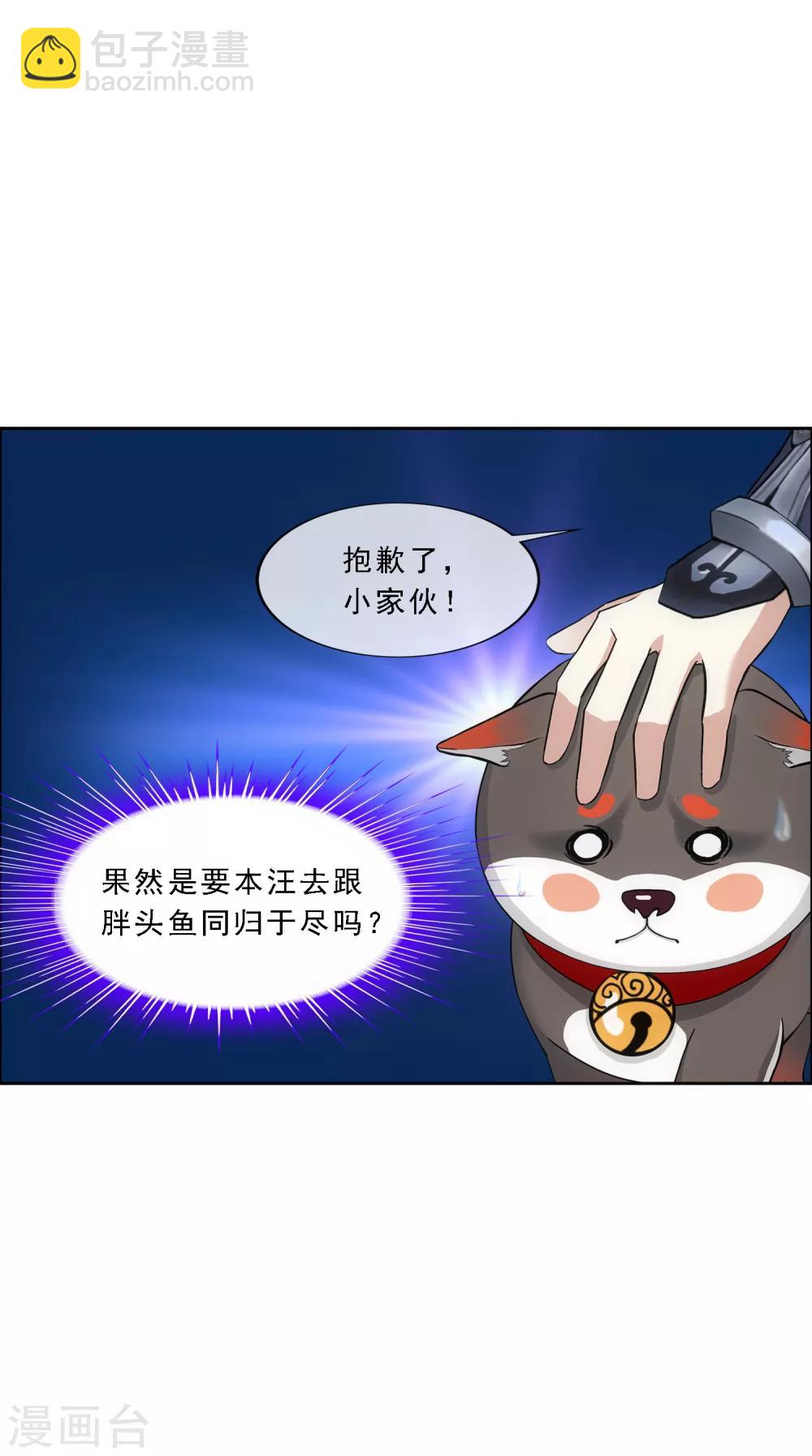 第141话 愚蠢的神仙2-第148话