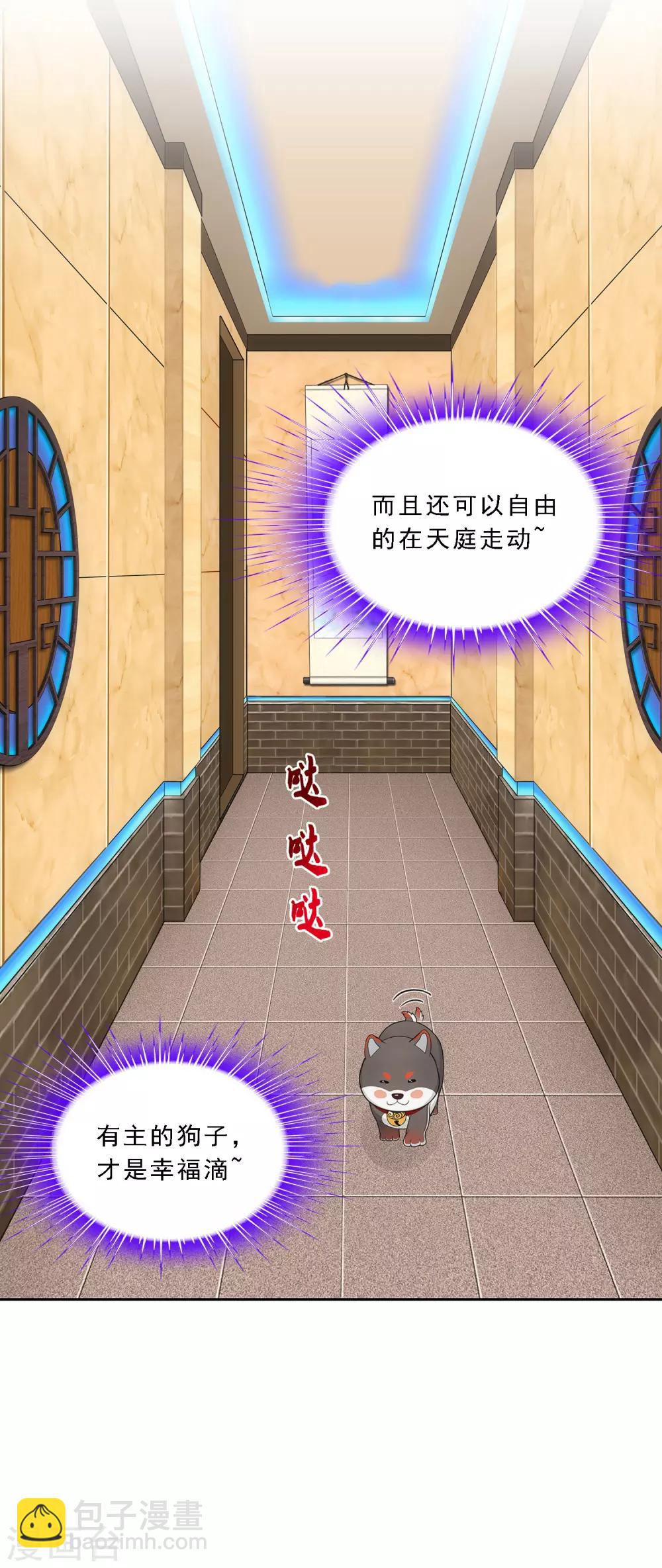 第141话 愚蠢的神仙2-第148话