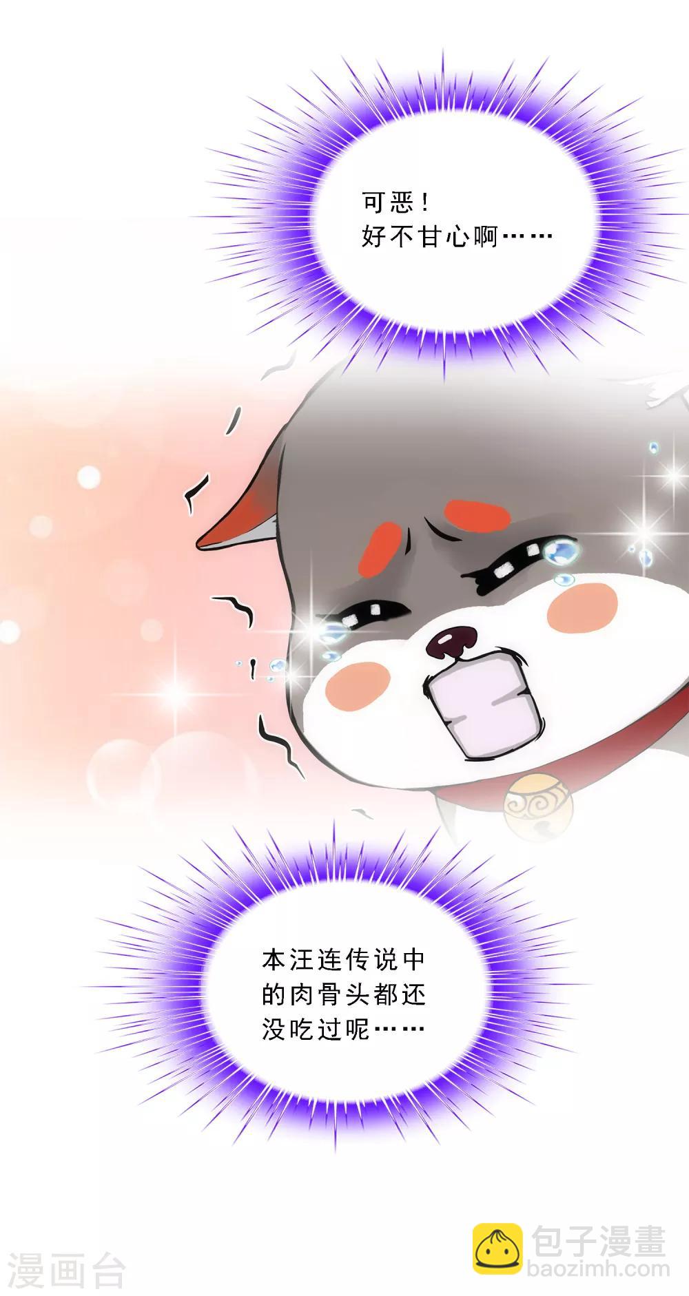第141话 愚蠢的神仙2-第148话