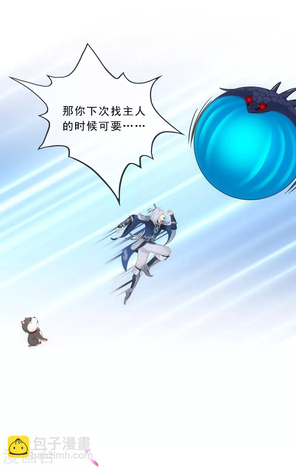 第141话 愚蠢的神仙2-第148话