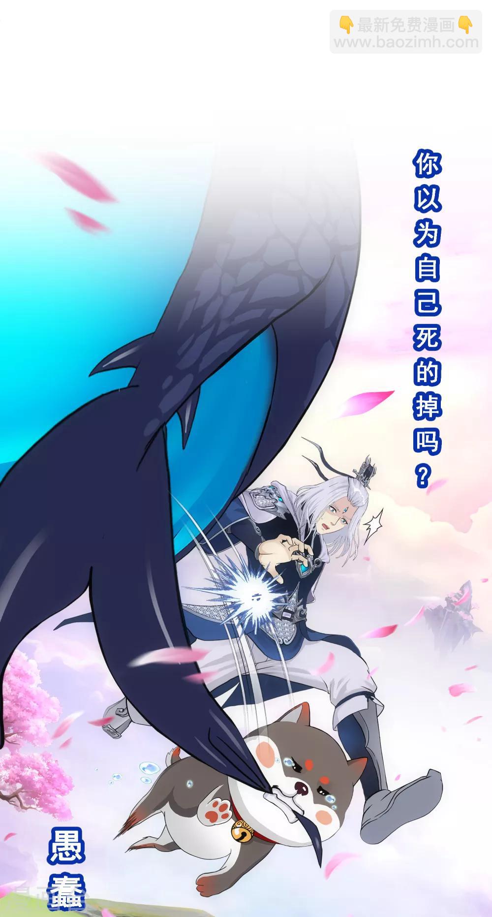 第141话 愚蠢的神仙2-第148话