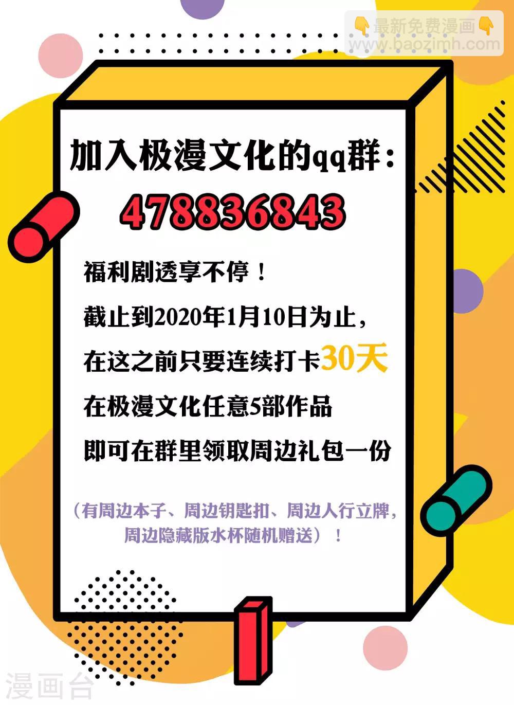 第141话 愚蠢的神仙2-第148话