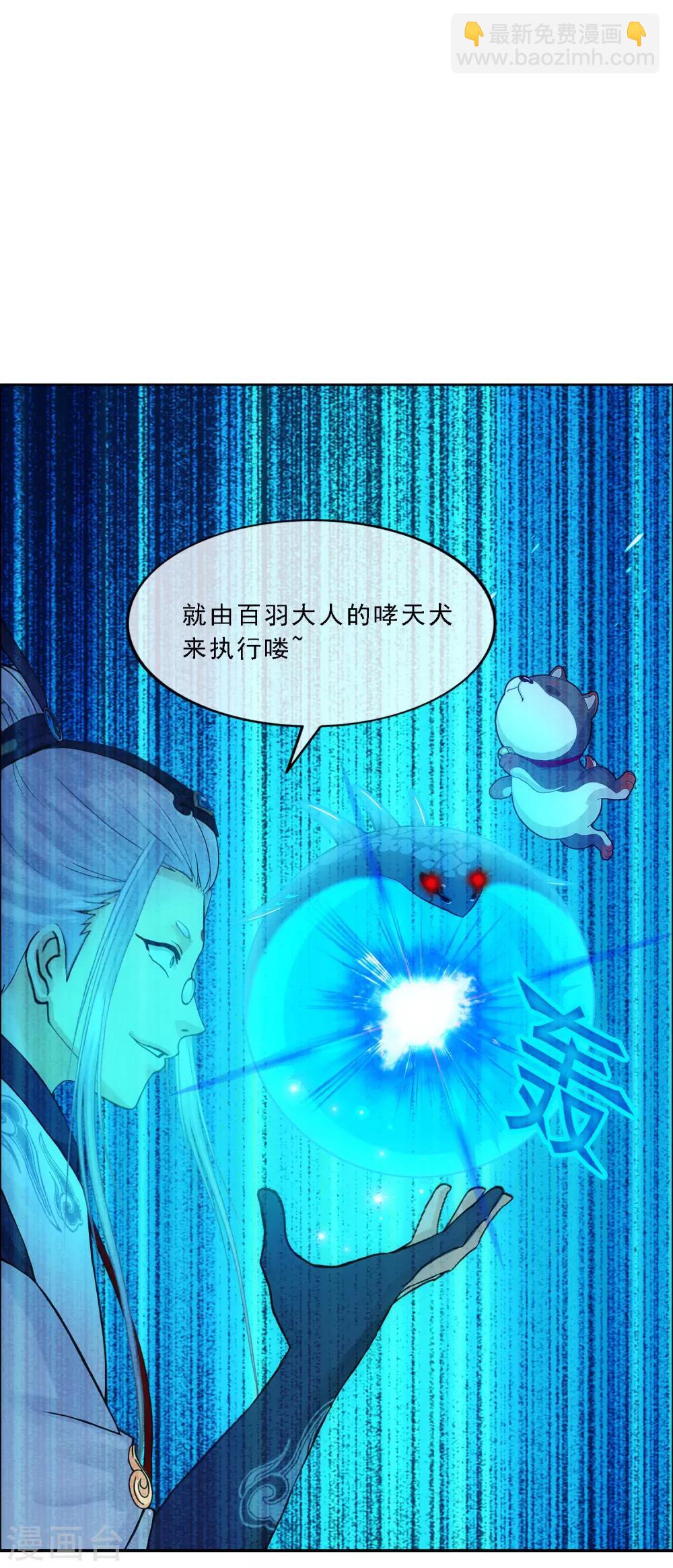 第141话 愚蠢的神仙2-第148话
