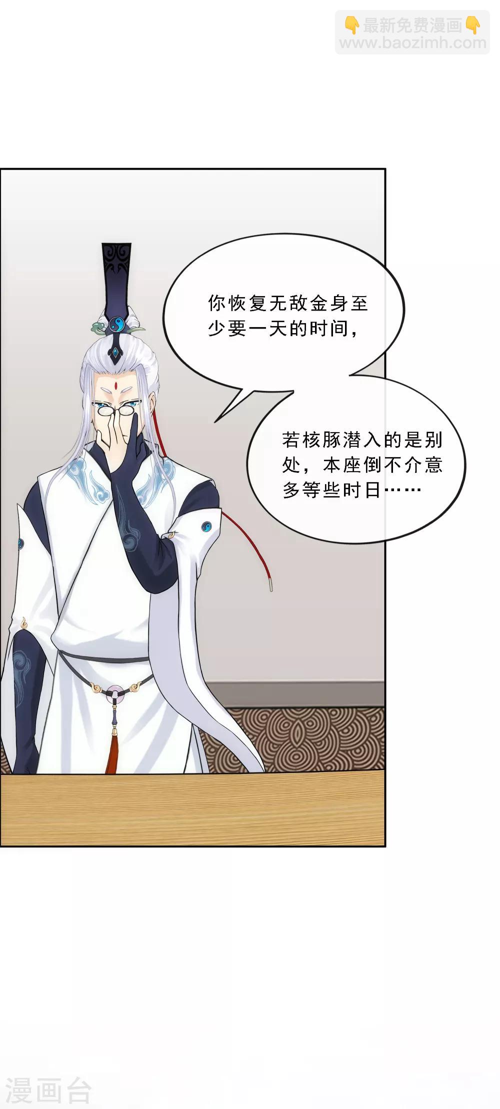 第141话 愚蠢的神仙2-第148话
