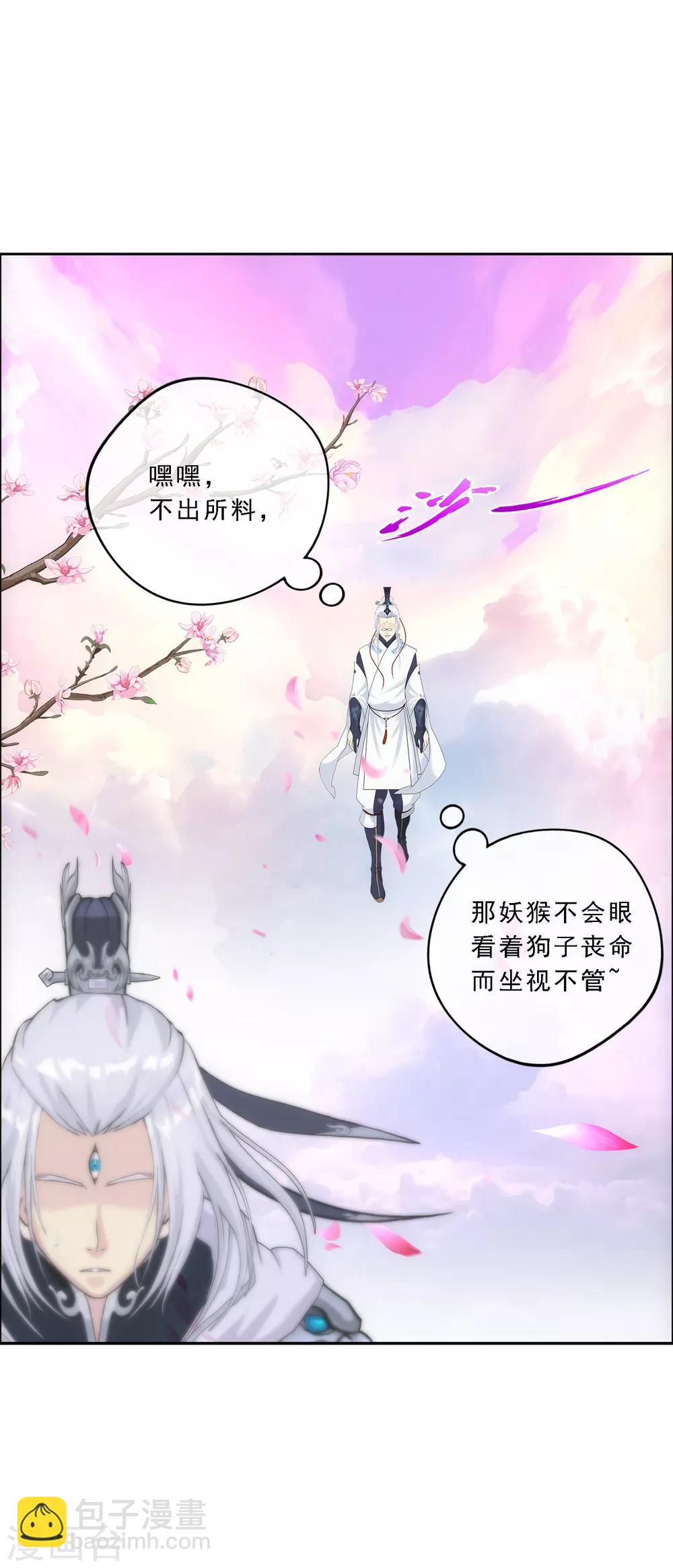 第142话 格调-第150话