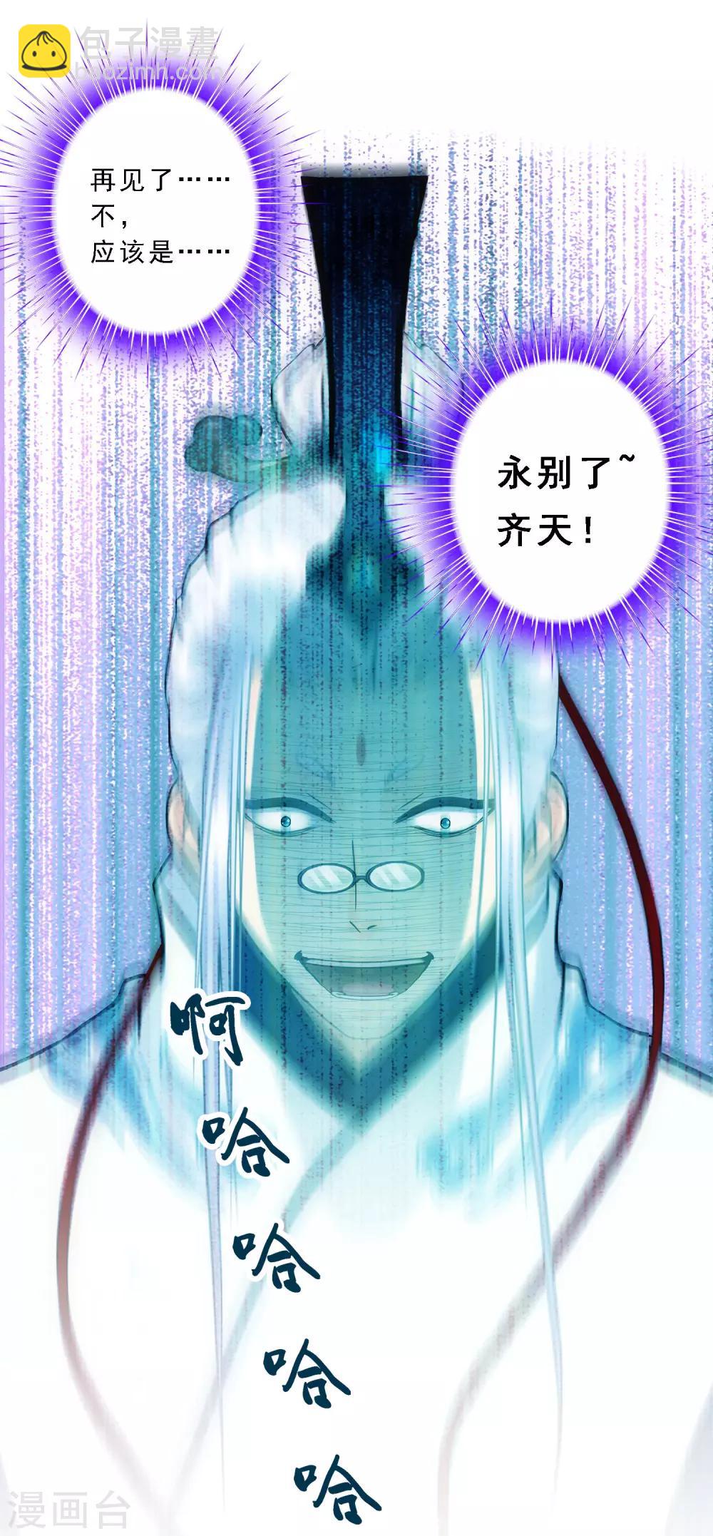 第142话 格调-第150话