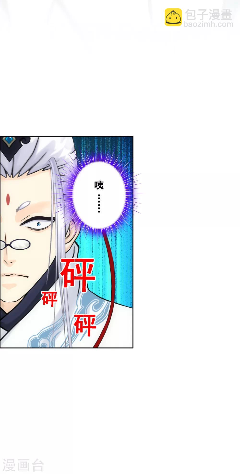 第142话 格调-第150话