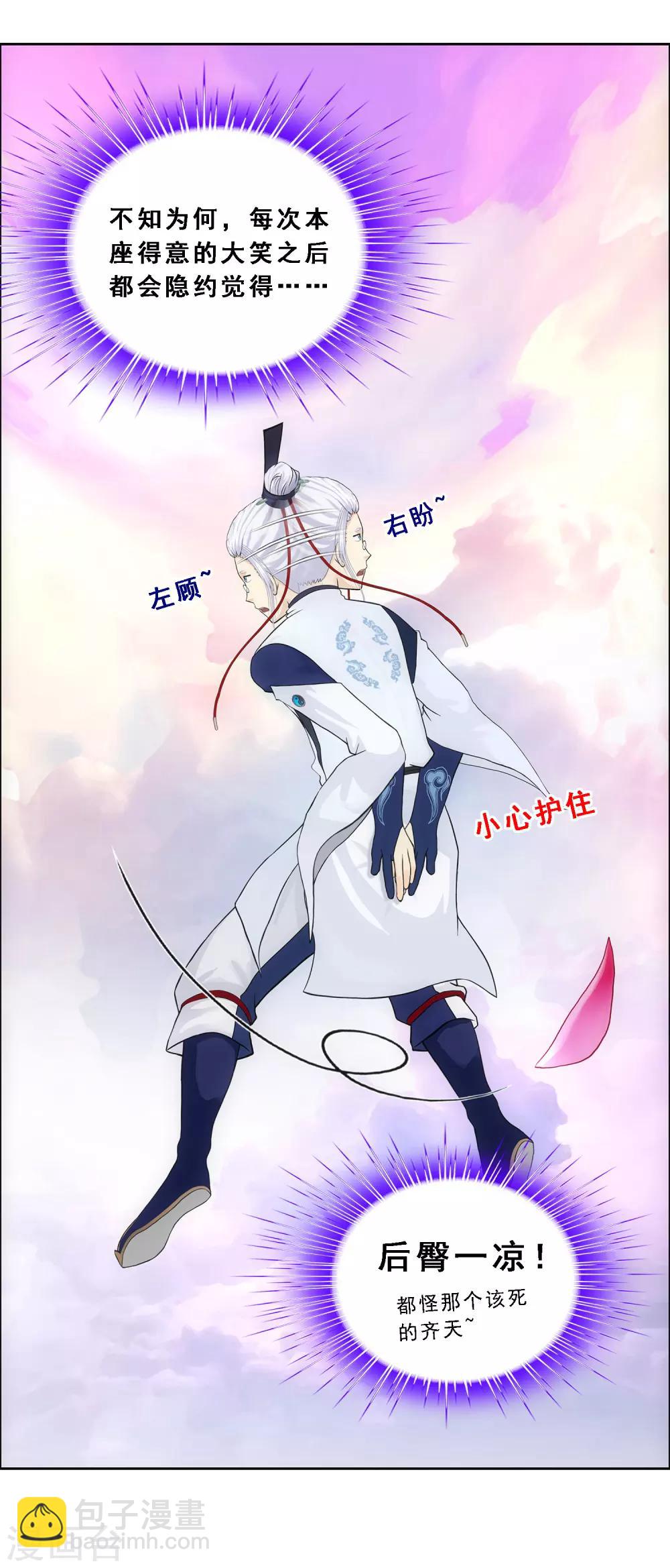 第142话 格调-第150话
