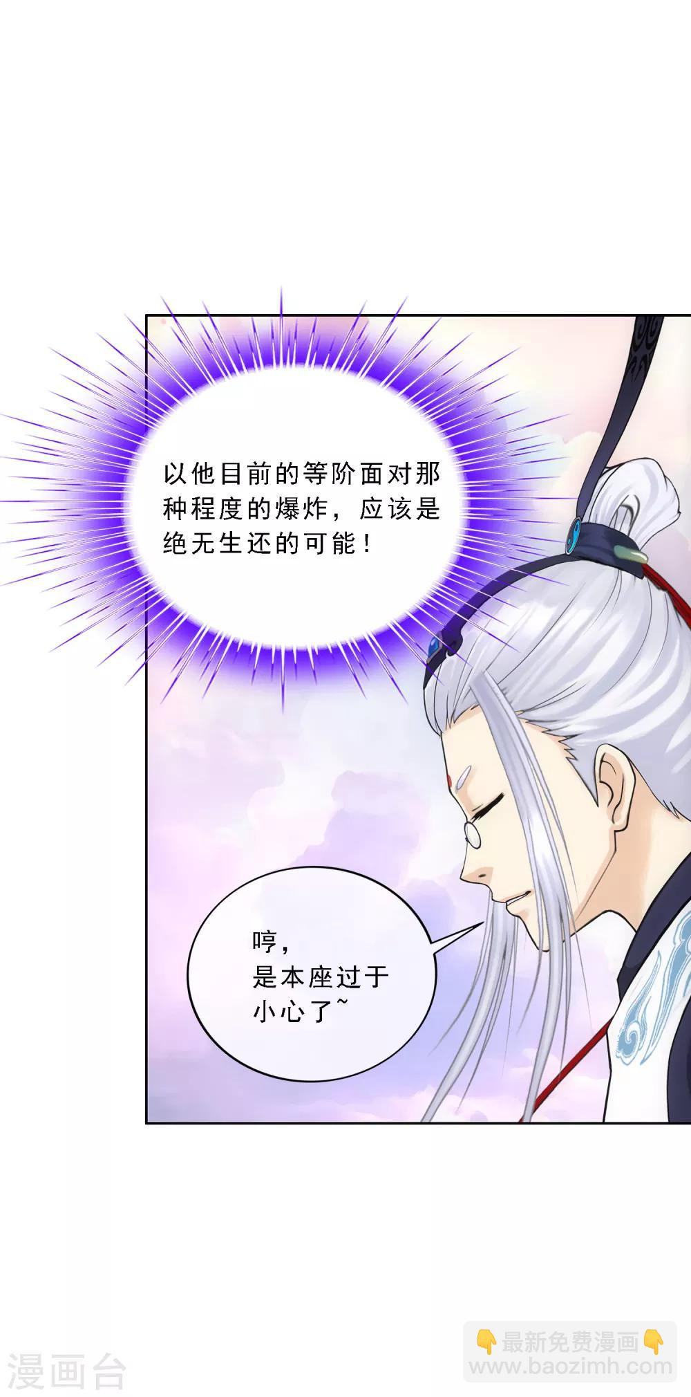 第142话 格调-第150话
