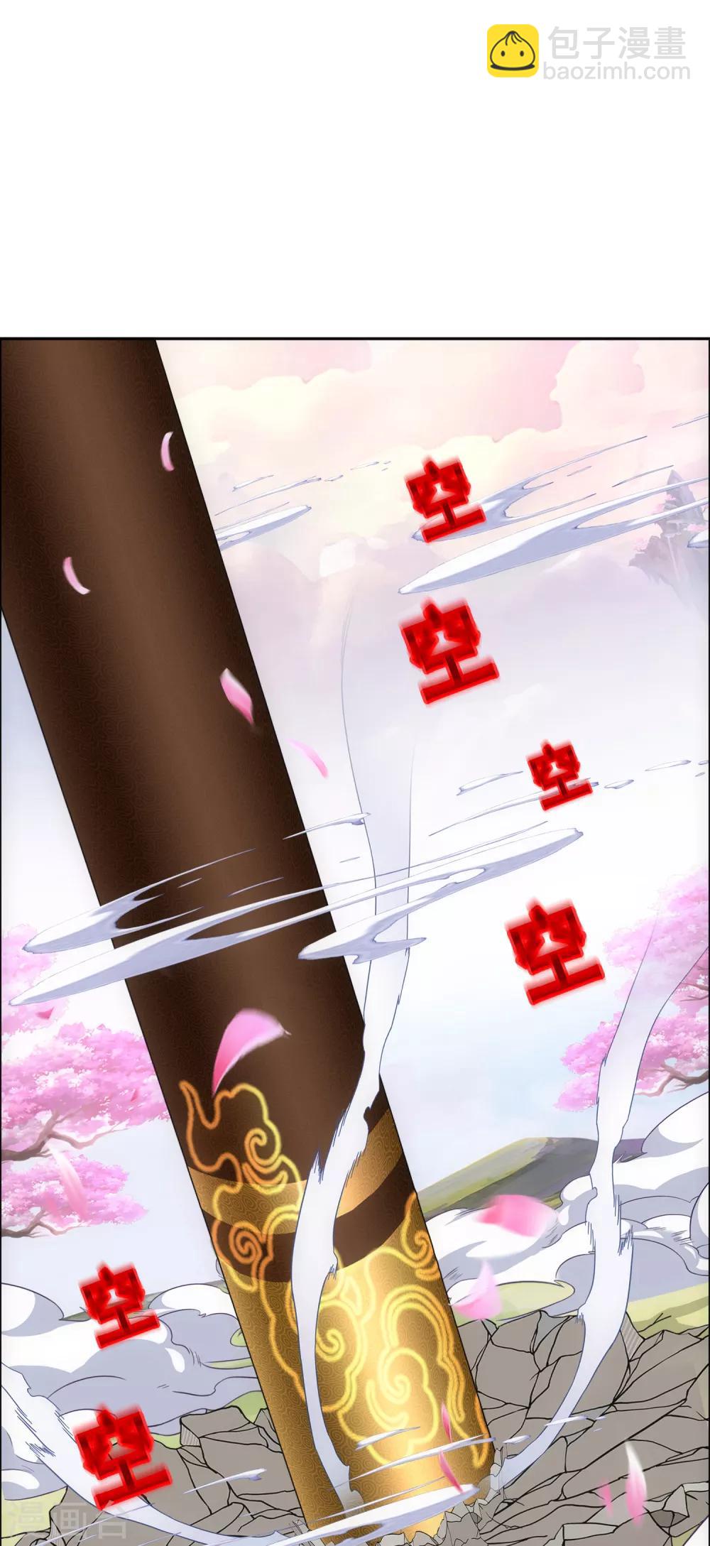 第142话 格调-第150话