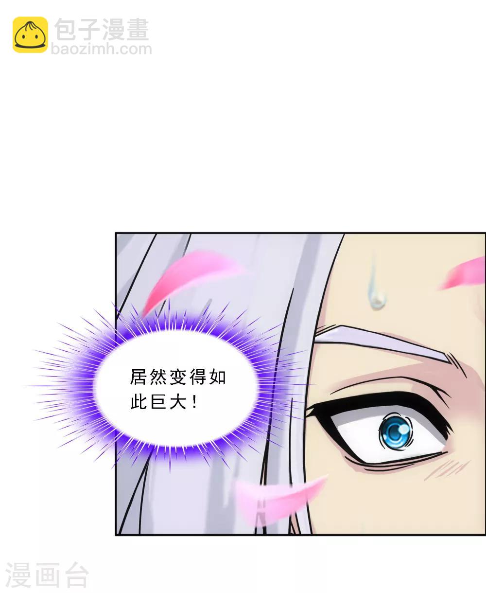 第142话 格调-第150话