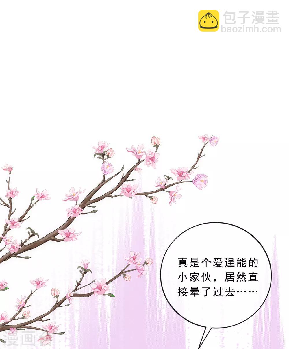 第142话 格调-第150话