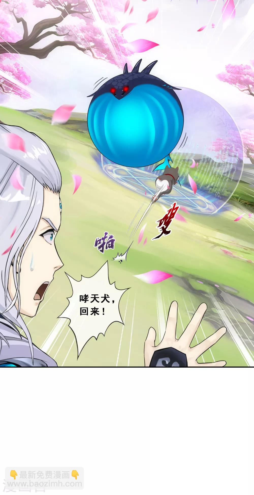 第142话 格调-第150话