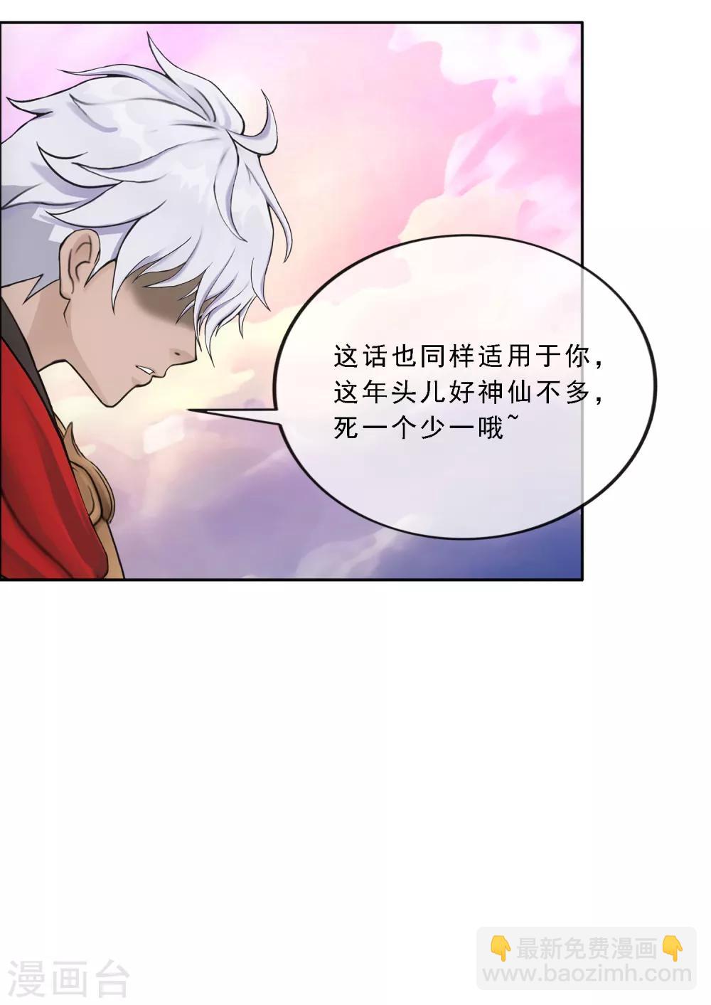 第142话 格调-第150话
