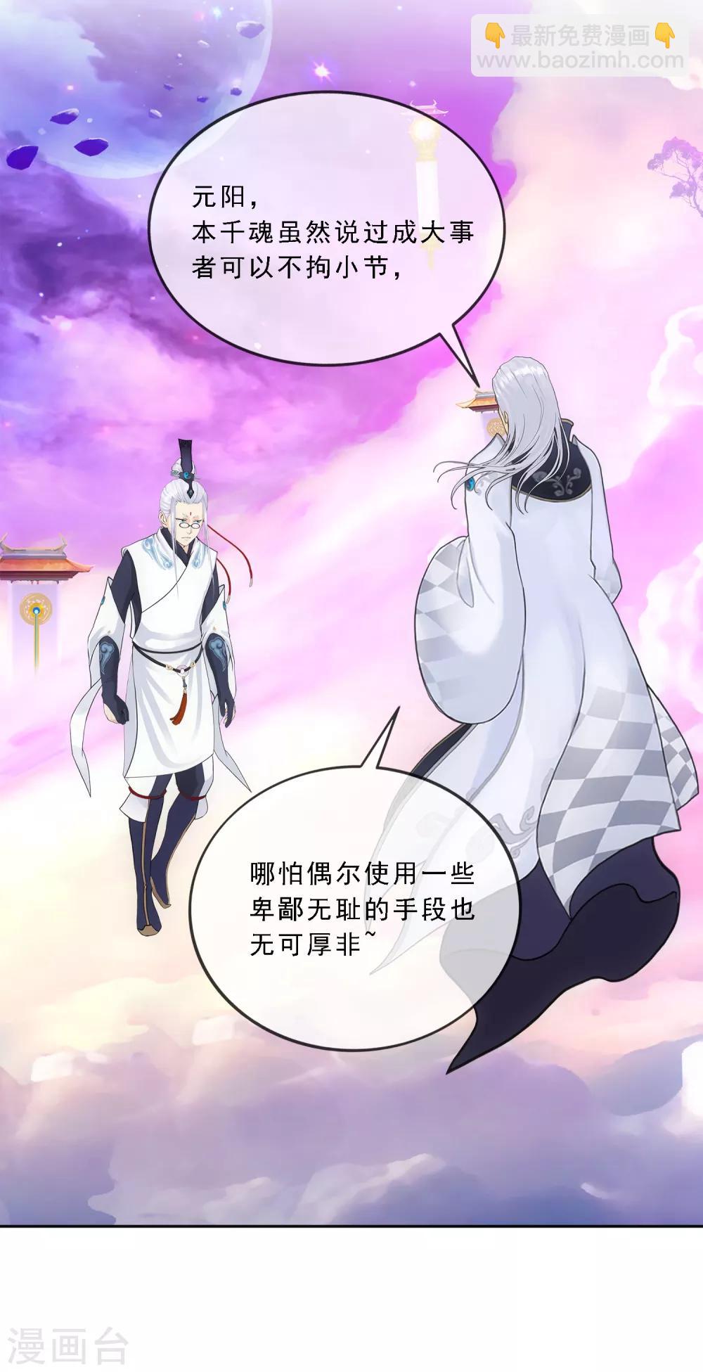 第142话 格调-第150话