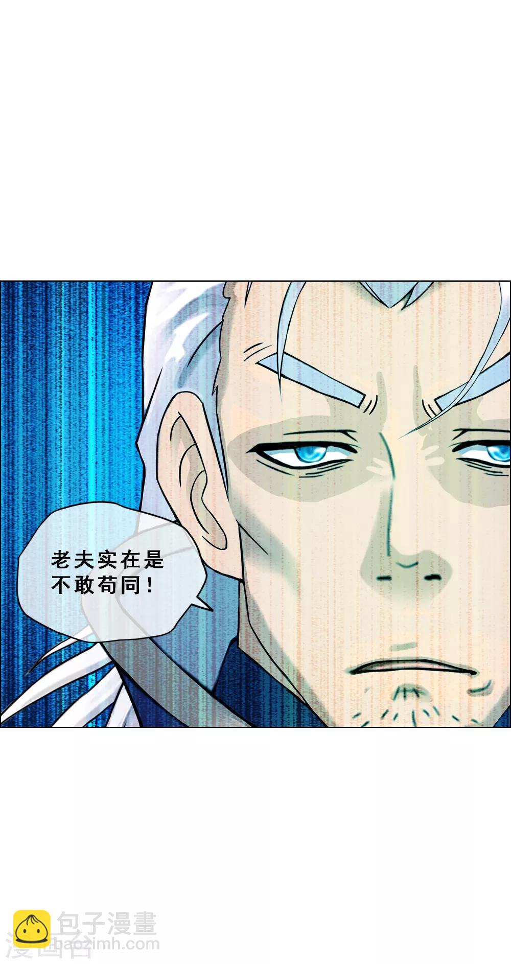 第142话 格调-第150话
