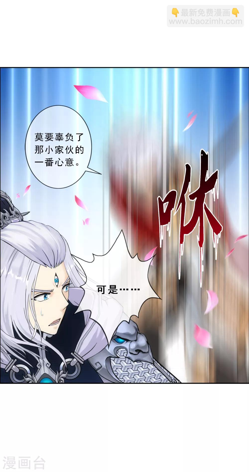 第142话 格调-第150话