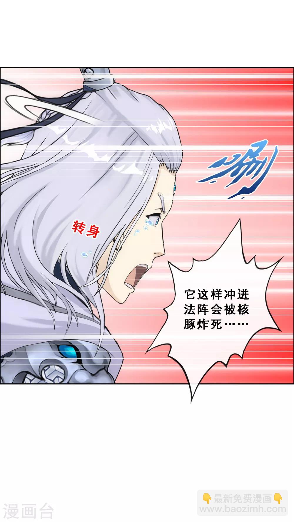 第142话 格调-第150话