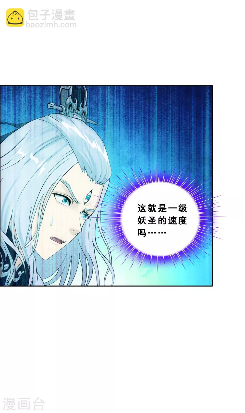 第142话 格调-第150话