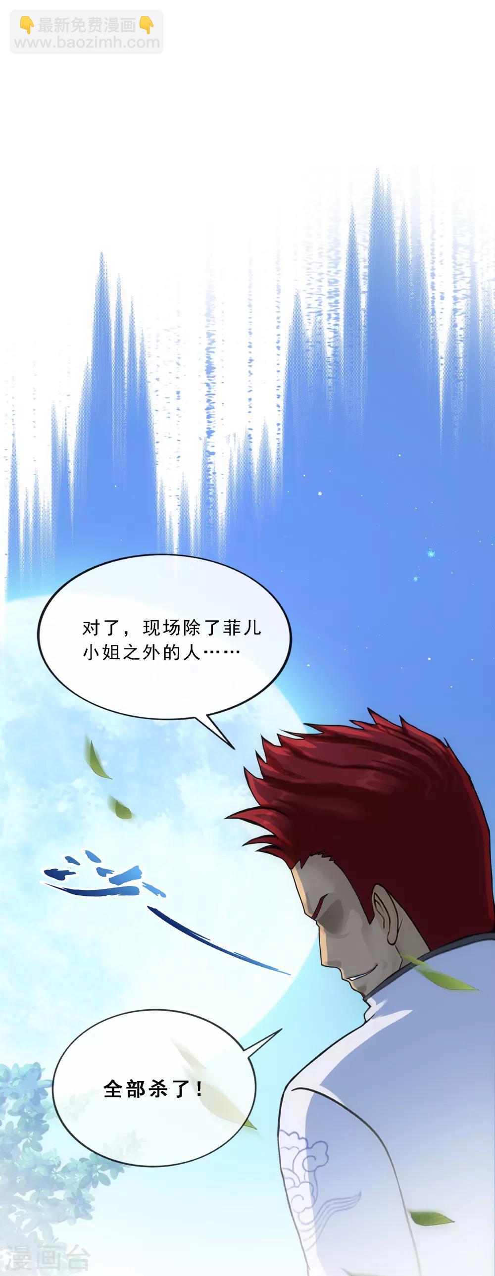 第144话 人狠话不多-第152话