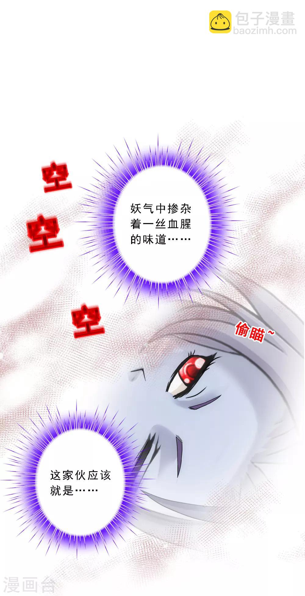 第144话 人狠话不多-第152话