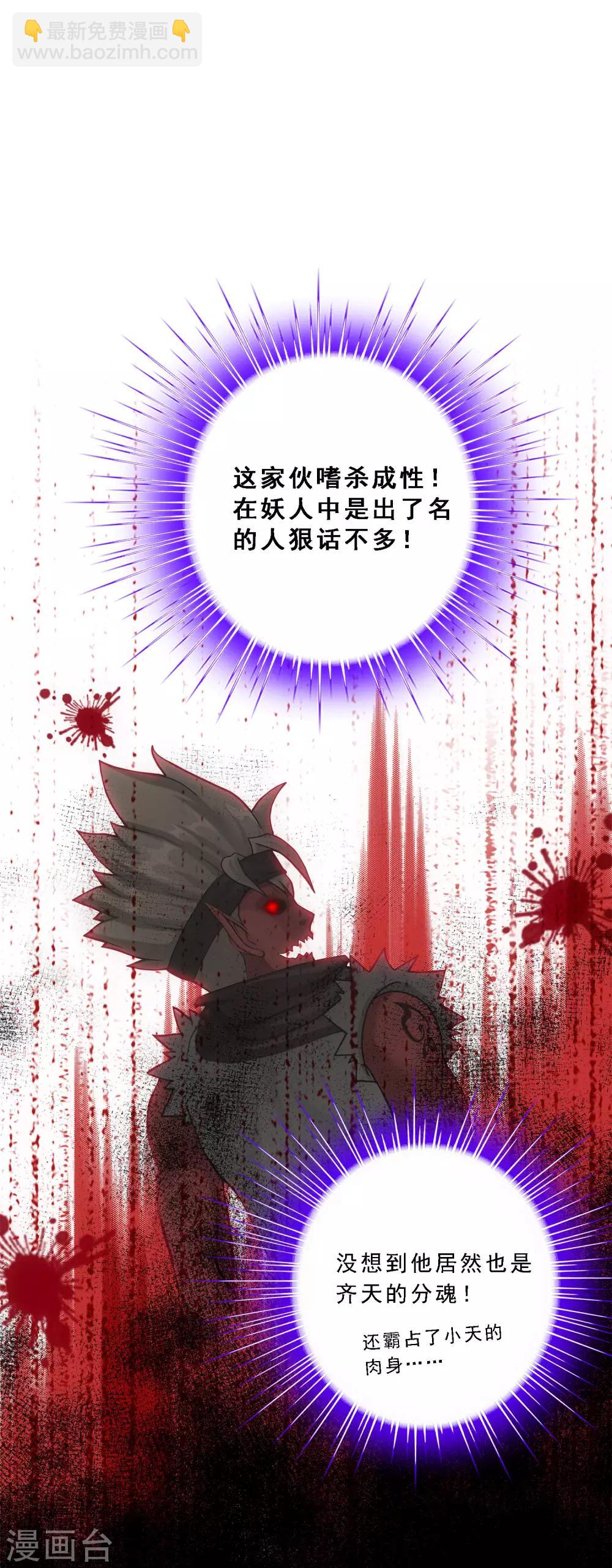 第144话 人狠话不多-第152话