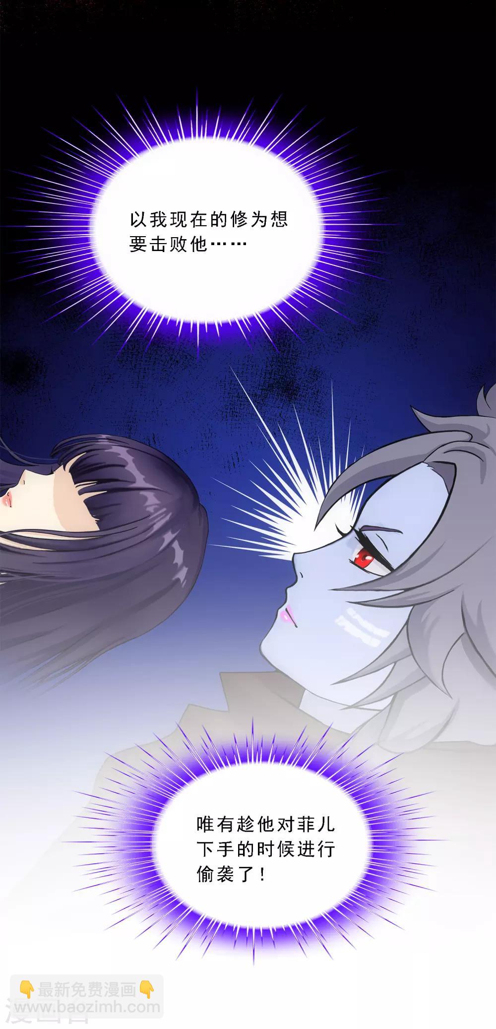 第144话 人狠话不多-第152话