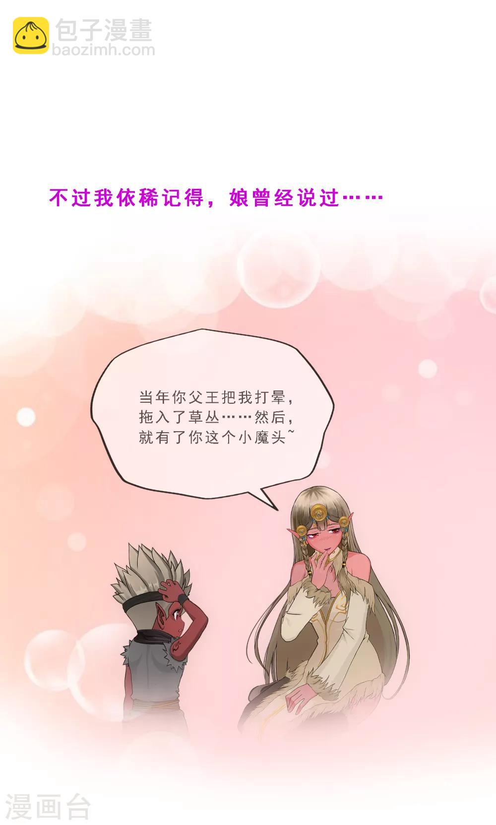第144话 人狠话不多-第152话