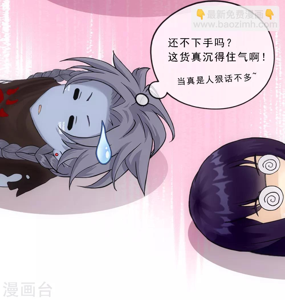 第144话 人狠话不多-第152话