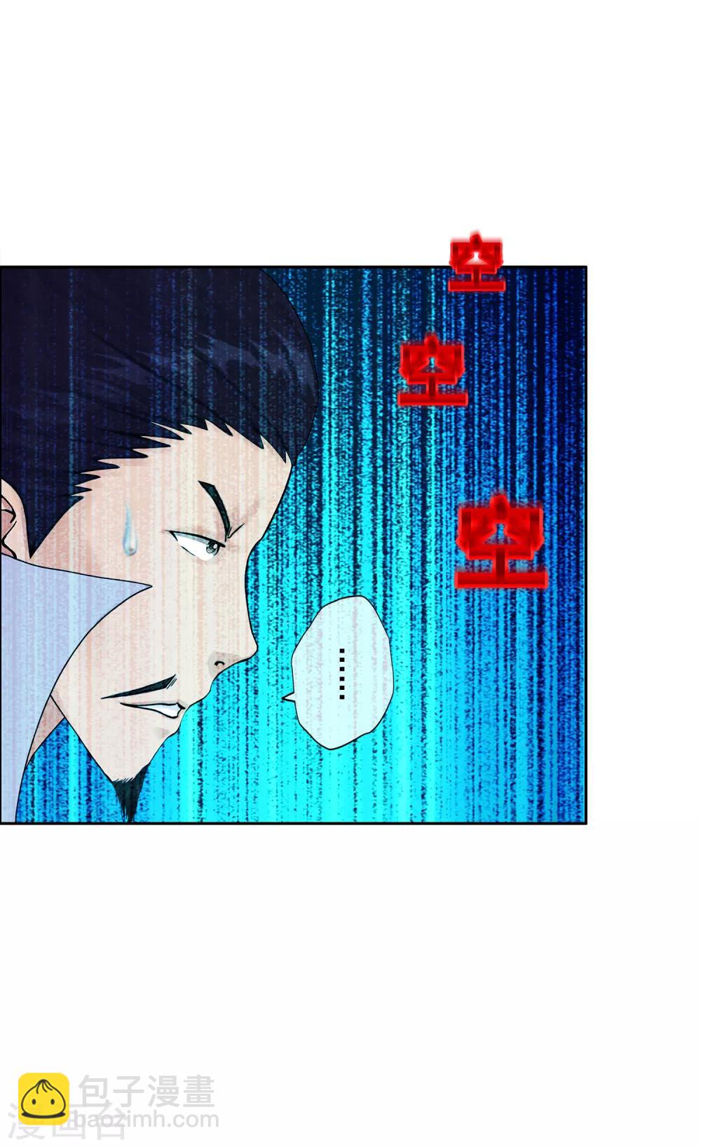 第144话 人狠话不多-第152话