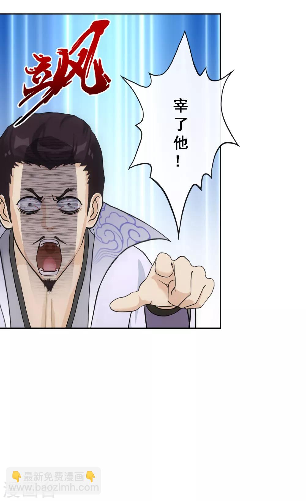 第144话 人狠话不多-第152话