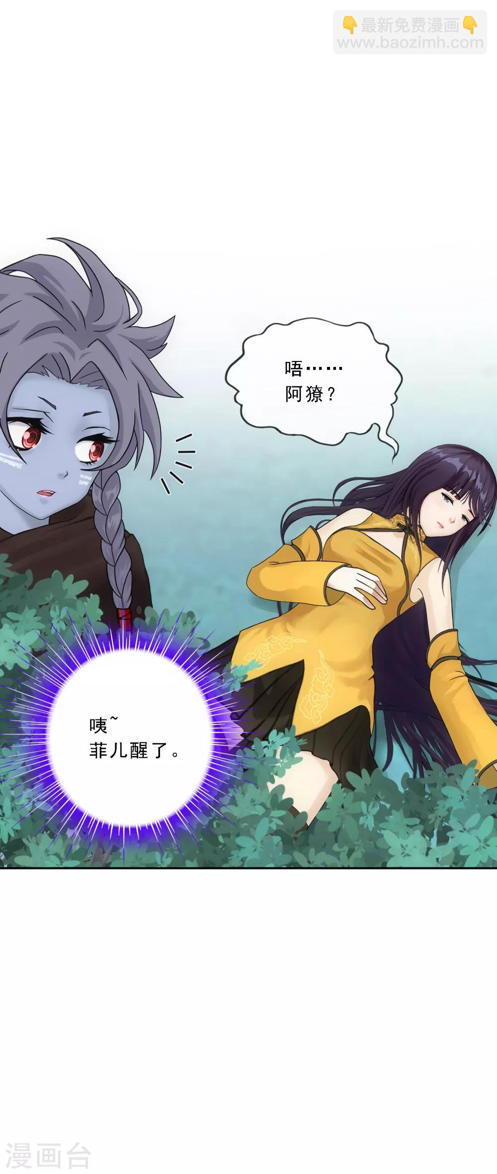 第144话 人狠话不多-第152话