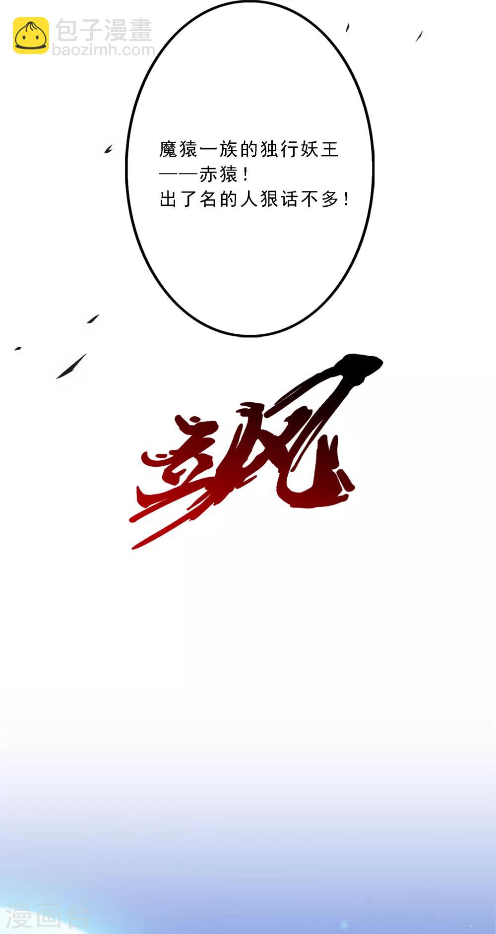第144话 人狠话不多-第152话