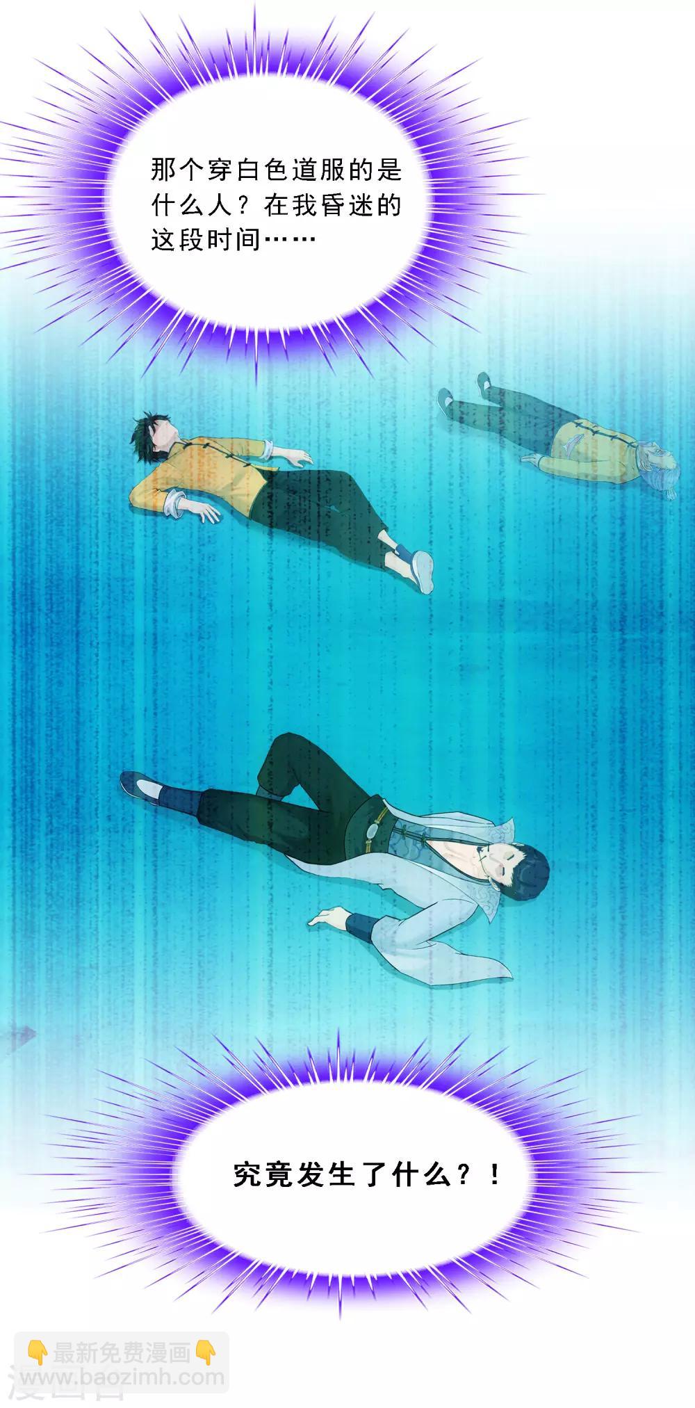 第144话 人狠话不多-第152话