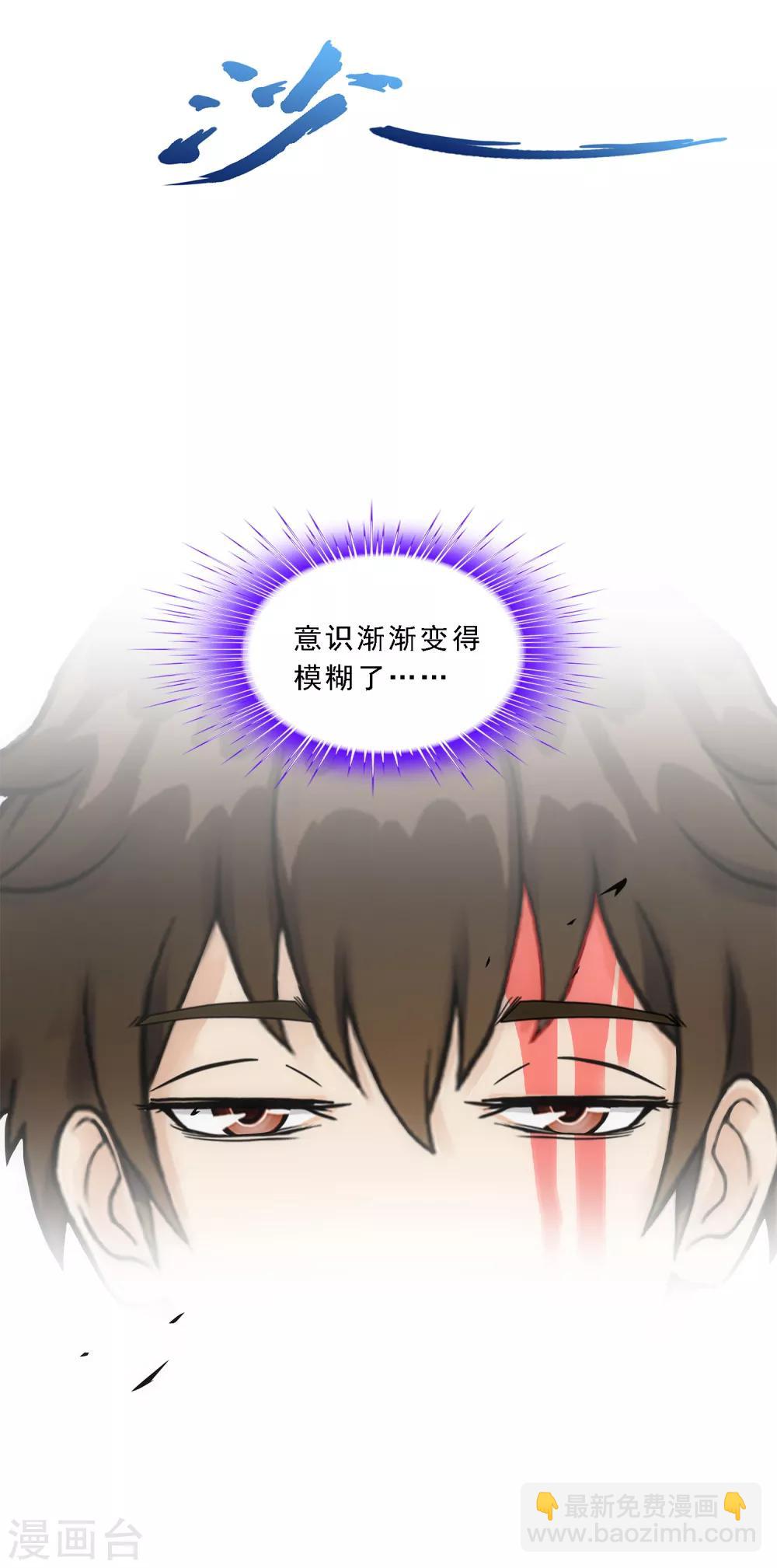 第146话 承诺-第154话