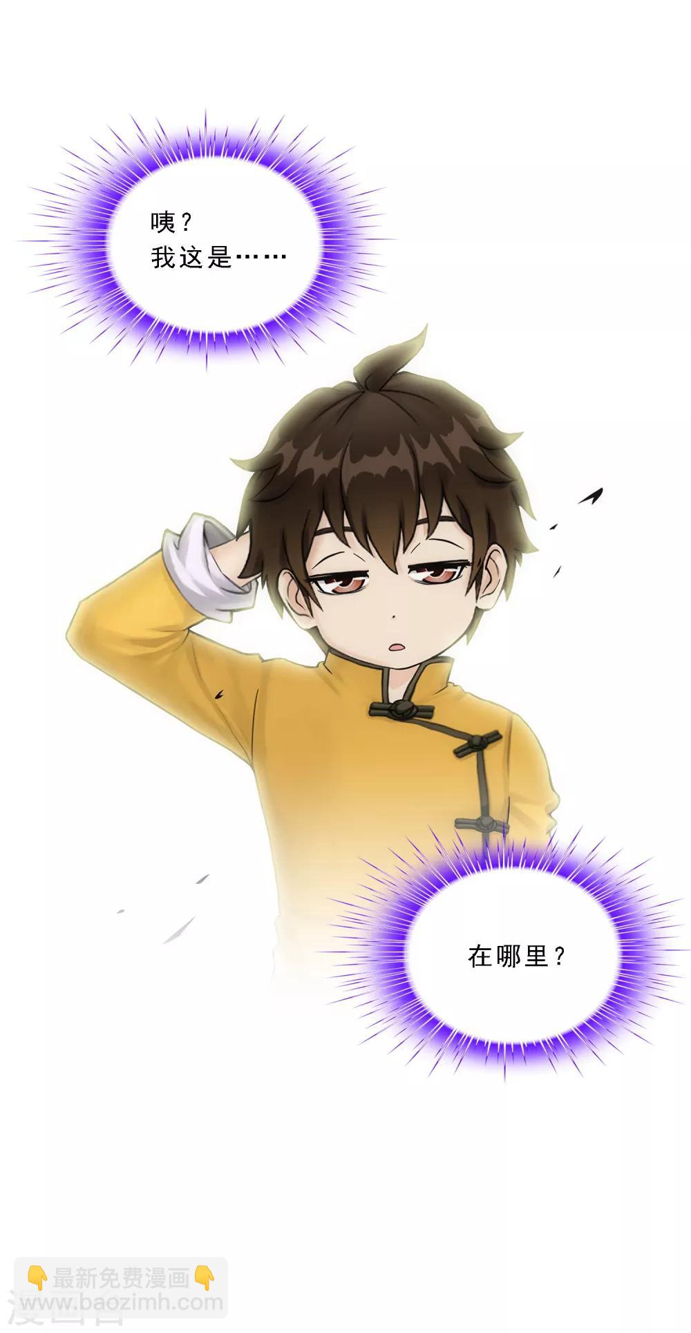 第146话 承诺-第154话